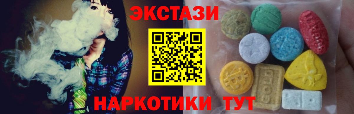 Ecstasy louis Vuitton  Ecstasy DUBAI  Вход с VPN  Воскресенск 