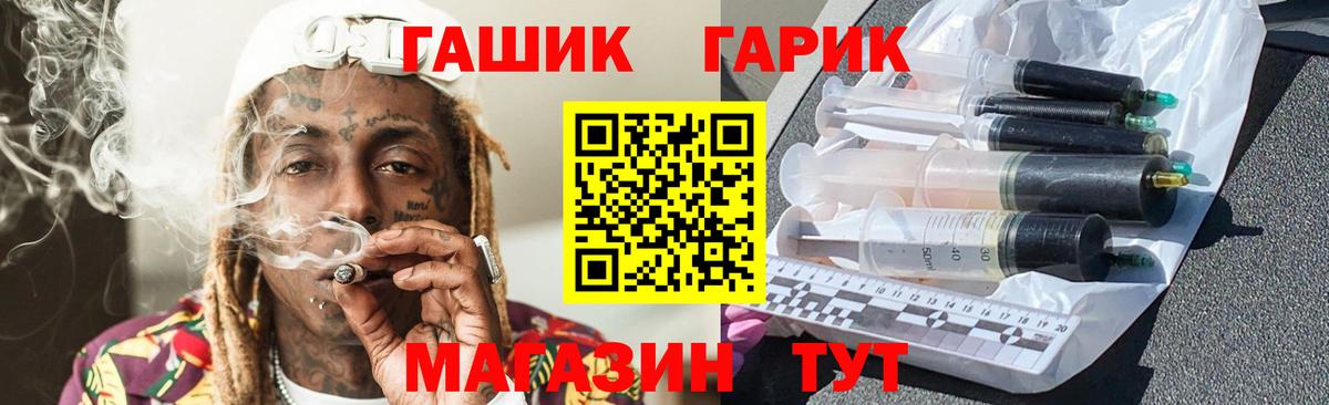 цена   ГАШ гашик  Гашиш Ice-O-Lator  Вход с VPN  Воскресенск 