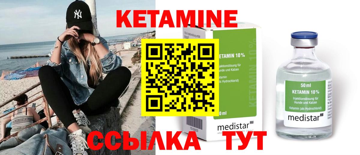 A-PVP СК кристаллы  Воскресенск  Вход с VPN  Как найти наркотики?  МЕТ  МЕФ  КОКАИН  Меф МЯУ МЯУ   Каннабис 