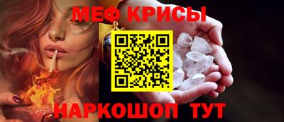 марки nbome Белорецк