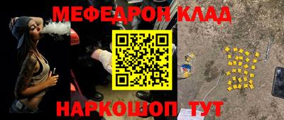 стаф Белореченск