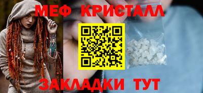 марки nbome Белорецк