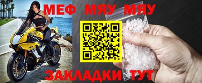 метамфетамин Боровичи
