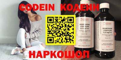 кокаин колумбия Брянск
