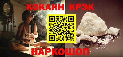 кокс Бердск