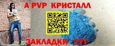 марки nbome Белорецк