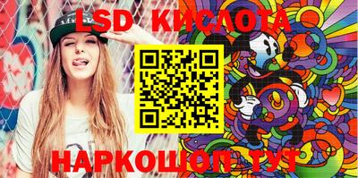 кокс Бердск