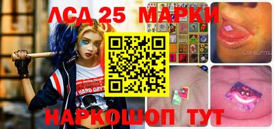 стаф Белореченск