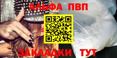 стаф Белореченск