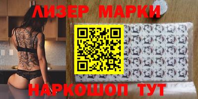 кокс Бердск