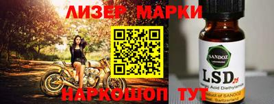марки nbome Белорецк
