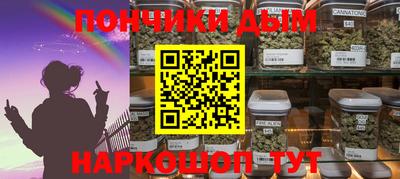 метамфетамин Боровичи