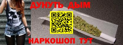 сатива Братск