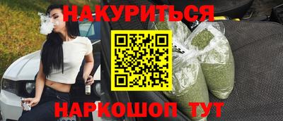 марки nbome Белорецк