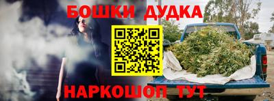 метамфетамин Боровичи