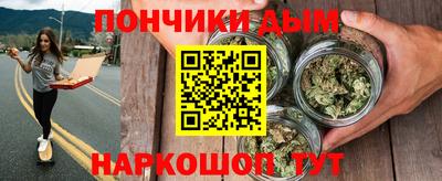 марки nbome Белорецк