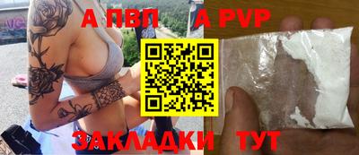 стаф Белореченск