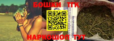 стаф Белореченск