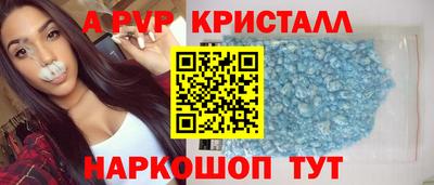 стаф Белореченск