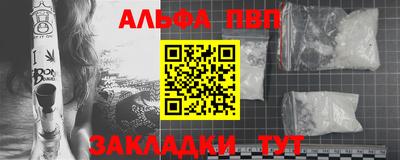 марки nbome Белорецк