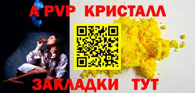 кокс Бердск