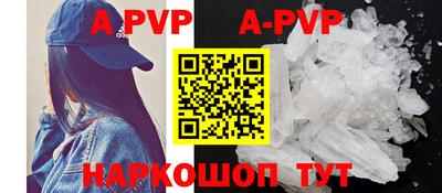метамфетамин Боровичи