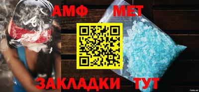 марки nbome Белорецк