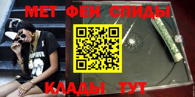 марки nbome Белорецк