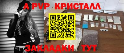 марки nbome Белорецк