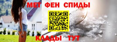 сатива Братск