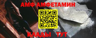 марки nbome Белорецк