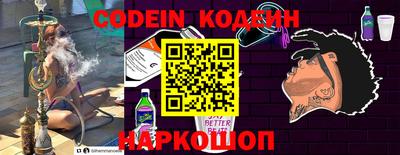 марки nbome Белорецк