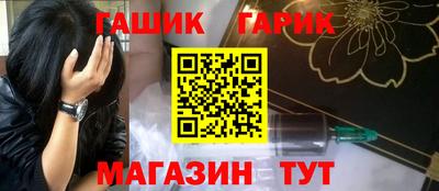 кокс Бердск