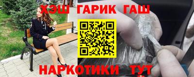 кокс Бердск