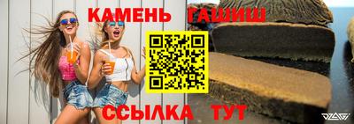 стаф Белореченск