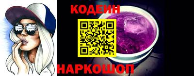 марки nbome Белорецк