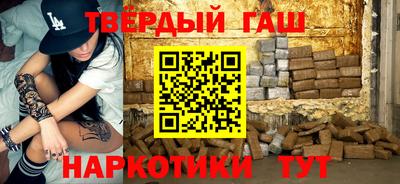 стаф Белореченск