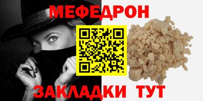 кокс Бердск
