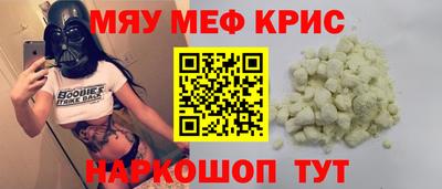 марки nbome Белорецк
