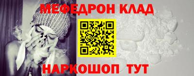 кокс Бердск