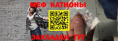 стаф Белореченск