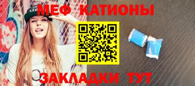 сатива Братск