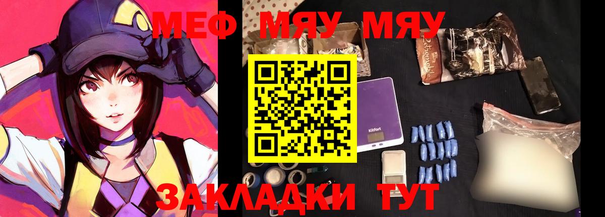 МЕФ Воскресенск
