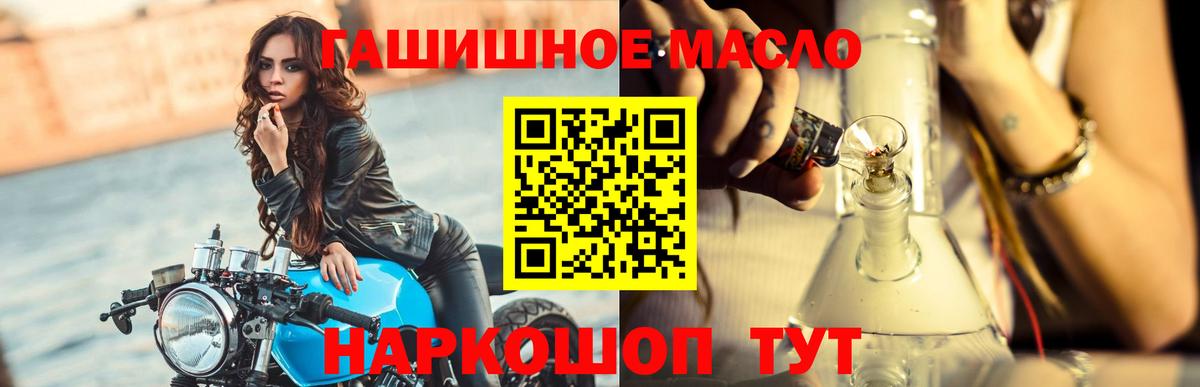 Дистиллят ТГК жижа Воскресенск