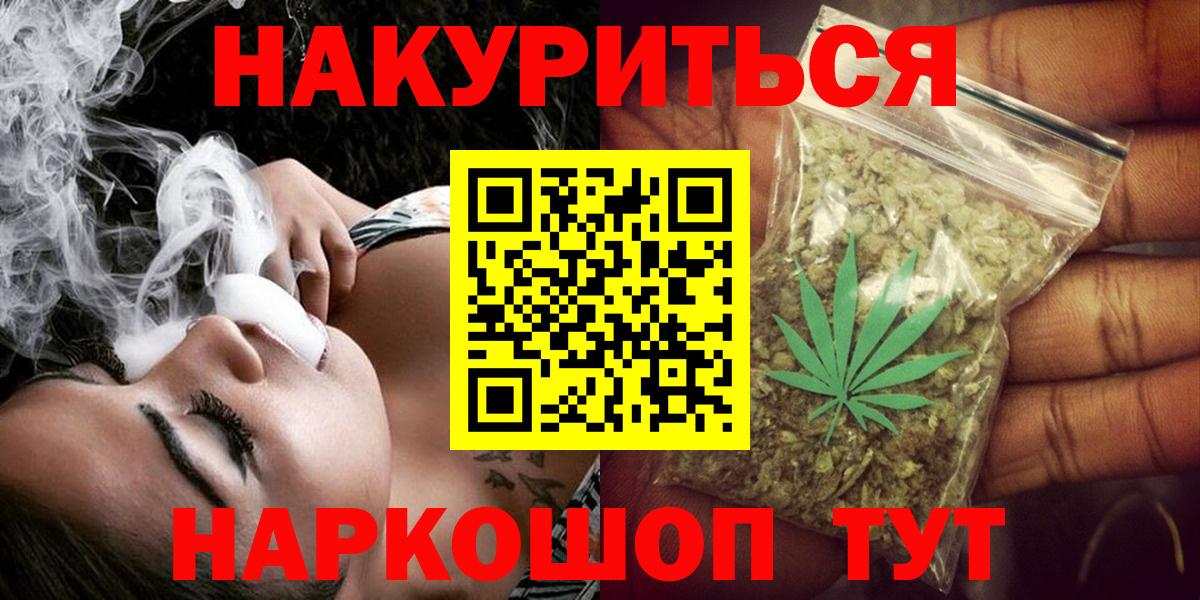 Бошки Шишки Amnesia Воскресенск